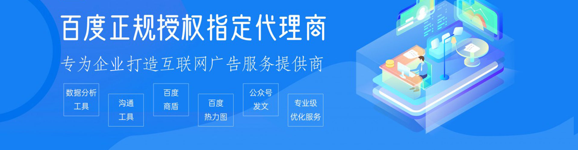 白塔谷歌竞价